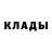 ГАШ hashish James Hootman