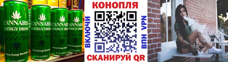 Cannafood марихуана  наркота  Пролетарск 