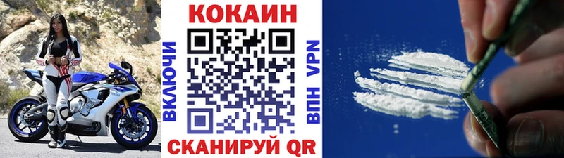 МЕГА как зайти  закладка  Пролетарск  COCAIN Columbia 
