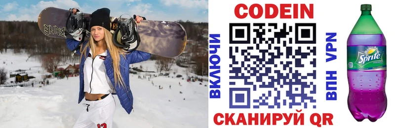 кракен ТОР  как найти   Пролетарск  Кодеиновый сироп Lean напиток Lean (лин) 