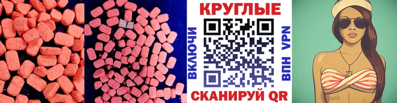 купить наркотик  Пролетарск  darknet официальный сайт  Ecstasy Дубай 