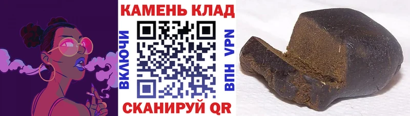 Гашиш гашик  Пролетарск 
