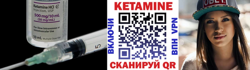 omg   цена   Пролетарск  КЕТАМИН VHQ 