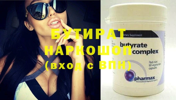 мет Осинники