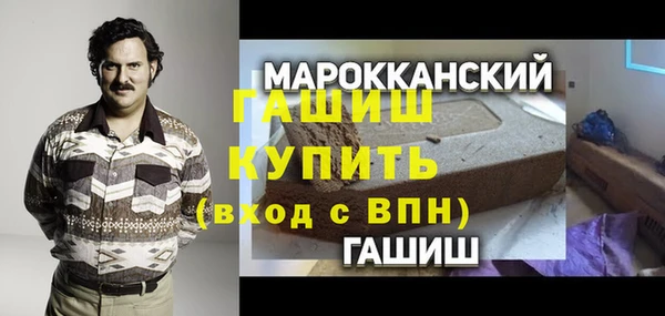 мет Осинники