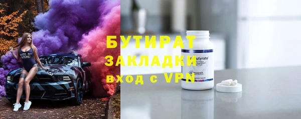 гашик Осташков