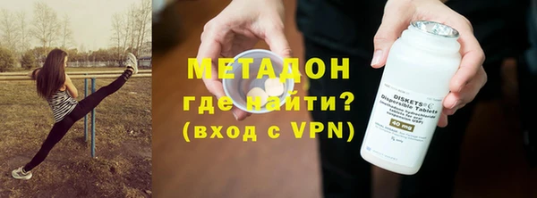 мет Осинники