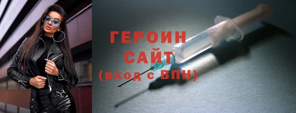 мет Осинники