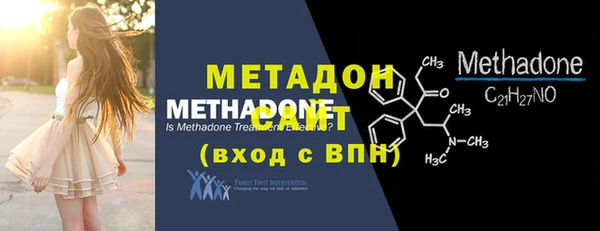 мет Осинники