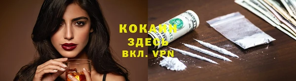 мдма Пересвет