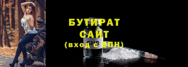 гашик Осташков