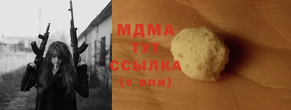 мет Осинники