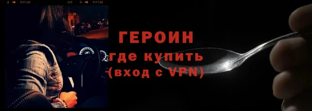 мет Осинники