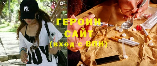 PSILOCYBIN Куровское