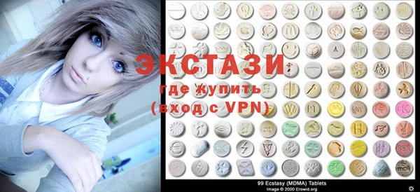 мет Осинники