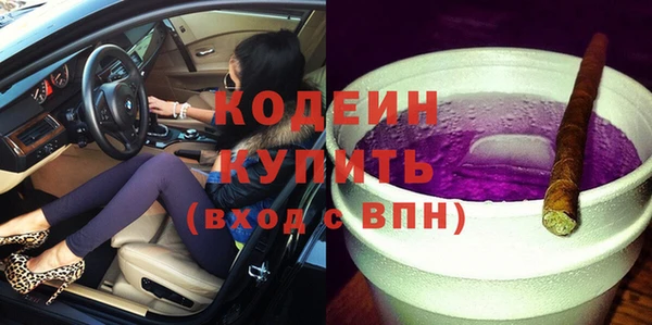 ГАЛЛЮЦИНОГЕННЫЕ ГРИБЫ Остров