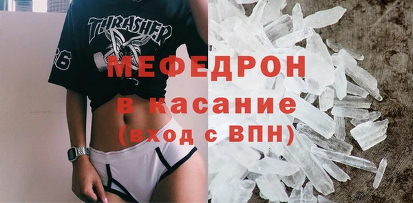 PSILOCYBIN Пестово