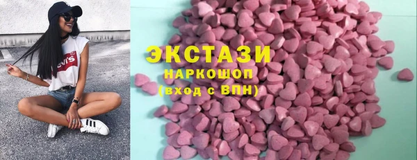 PSILOCYBIN Пестово