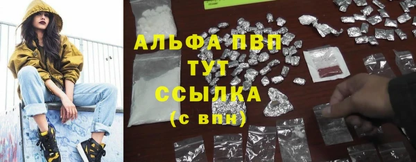 мет Осинники