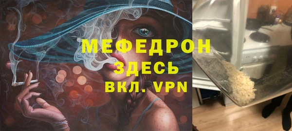 амф Переславль-Залесский