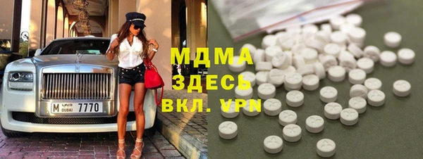 экстази Курчалой