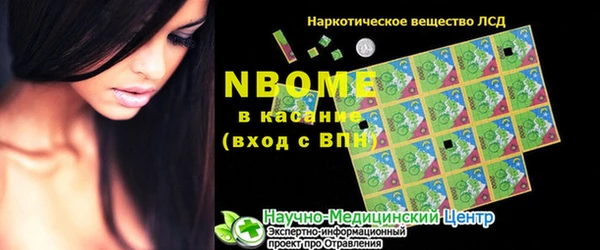 ГАЛЛЮЦИНОГЕННЫЕ ГРИБЫ Остров