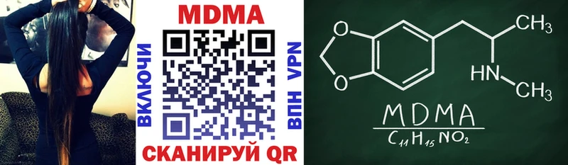 МДМА Molly  мега как войти  Пролетарск  наркота 