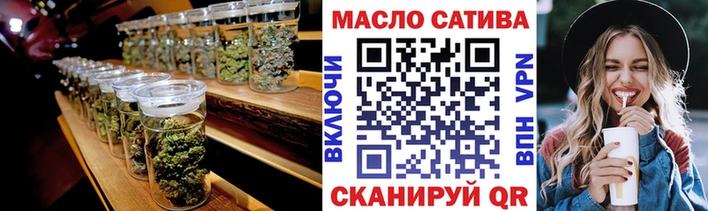 OMG зеркало  Пролетарск  ТГК THC oil 